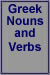 Chart and links to explain Greek Nouns and Verbs